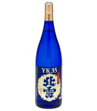 北雪 超大吟醸 YK-35 1.8L