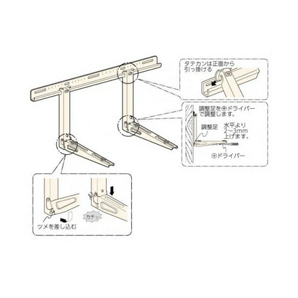 楽天市場】日晴金属 クーラーキャッチャー 壁面用 C-KG | 価格比較 - 商品価格ナビ