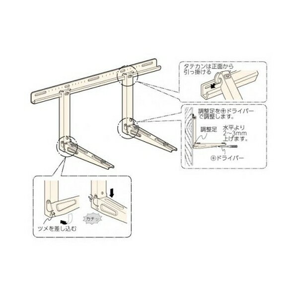 日晴金属 クーラーキャッチャー コンクリート壁面・ 住宅用 c-kg7