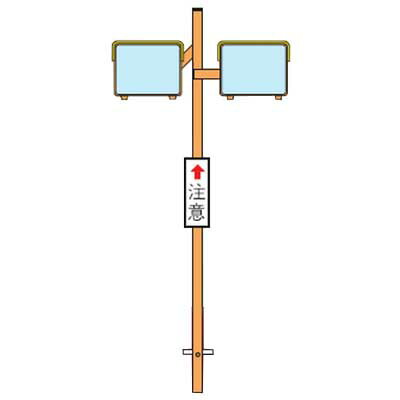 競売 カーブミラー 角型２面鏡６００ ８００ｍｍ埋込ポール付ステンレス製 緑十字 安全 保護用品