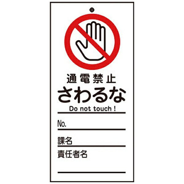 日本緑十字社 緑十字 GTH-501TR 再剥離タイプ 50mm幅×100m 黄・黒色