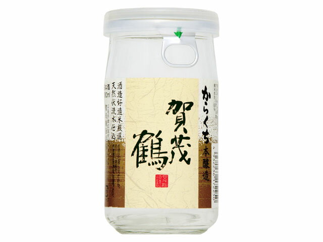 賀茂鶴 本醸造 辛口 カップ 180ml