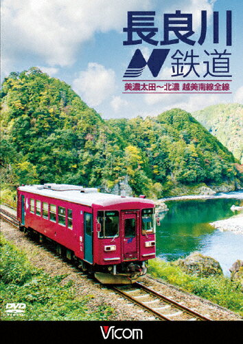 【中古】 その他DVD 列車紀行 美しき日本 東海道山陽 東京から神戸へ-東海道本線 山陽路を西へ-山陽本線 楽天市場】キープ その他DVD 列車紀行 美しき日本 東海道山陽