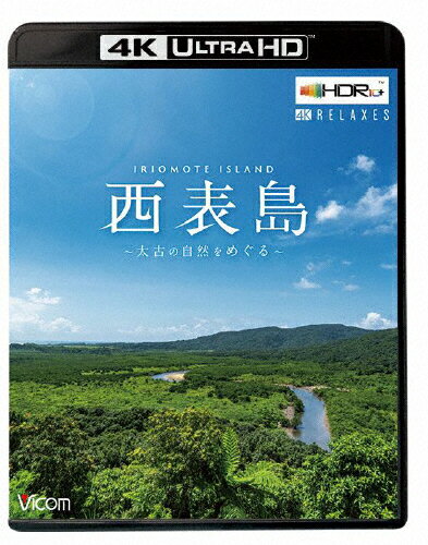 楽天市場】ビコム ビコム 4K Relaxes 宮古島【4K・HDR】～癒しのビーチ