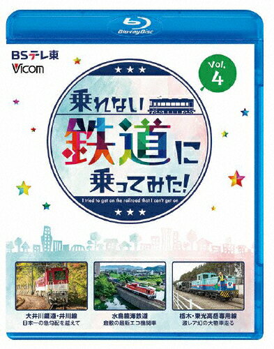楽天市場】ビコム 久大本線 キハ65・キハ58 臨時急行 下郡信号場