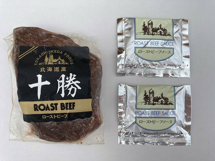ローストビーフ