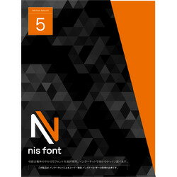 楽天市場】エヌアイシィ NIS NIS FONT SELECT 5 | 価格比較 - 商品価格ナビ