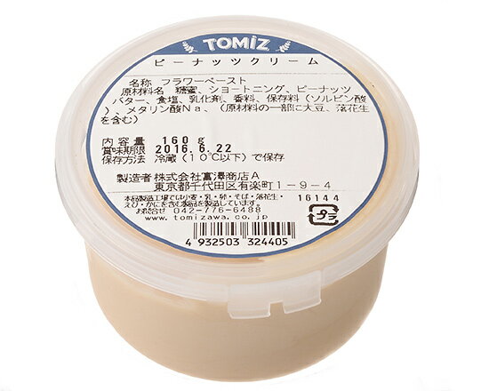 楽天市場 丸和油脂 デキシー プレミアムピーナッツクリーム 140g 価格比較 商品価格ナビ
