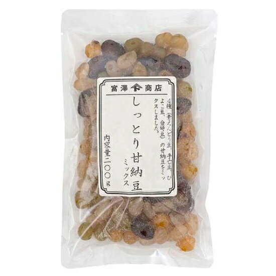 しっとり甘納豆ミックス