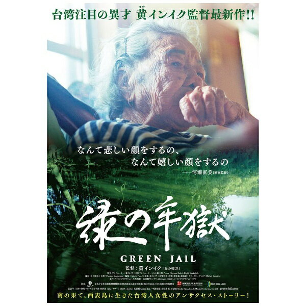 人生 フルーツ dvd 購入 コレクション