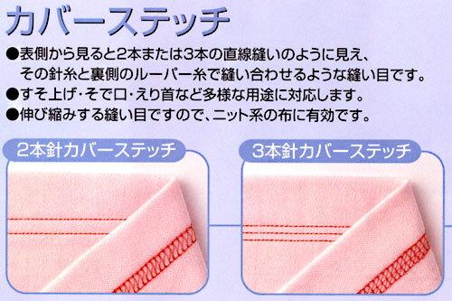 baby lock ロックミシン ふらっとろっく BL72S