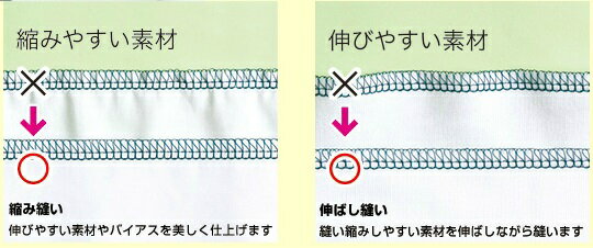 baby lock ロックミシン ES4D