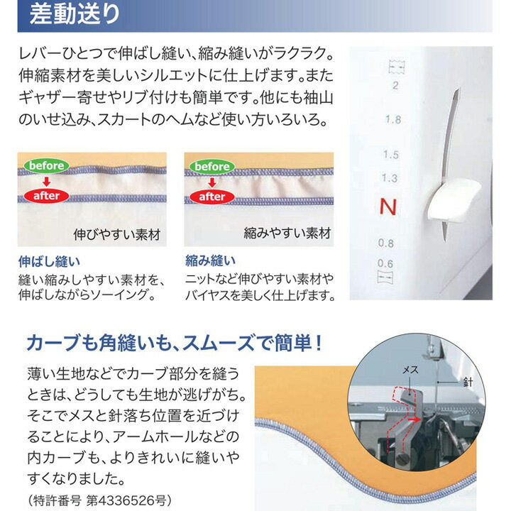 ロックミシン　ジューキ ベビーロック 衣縫人 BL550FEX 41MkkVOolyL._AC_SY200_QL15_.jpg