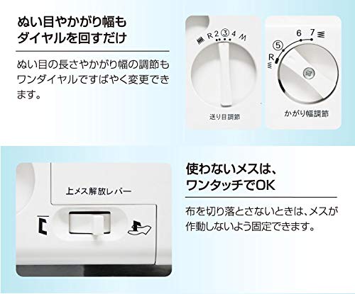 シンガー 2本針4本糸差動送り付きロックミシン S800DF