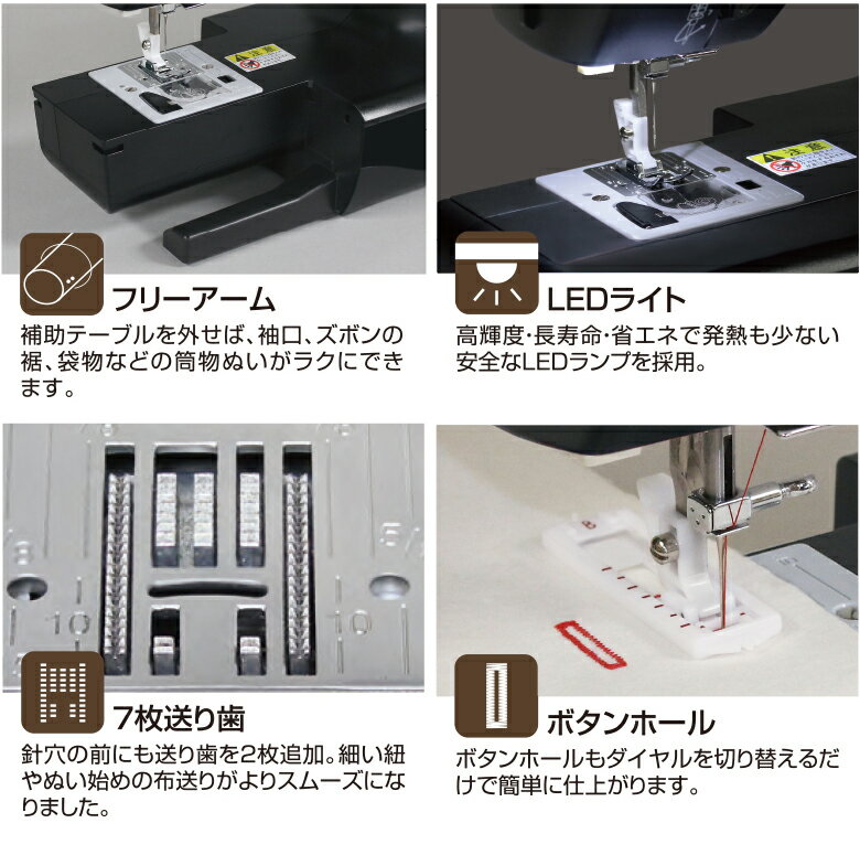 【楽天市場】西日本ミシン販売 SINGER ミシン SN-1MB ブラック | 価格比較 - 商品価格ナビ