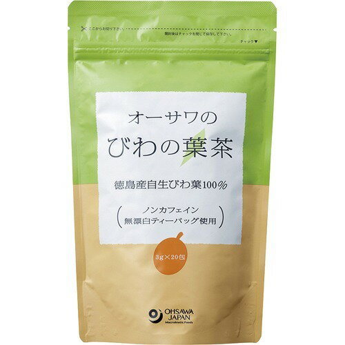 楽天市場】茶葉のテンペ菌発酵茶 はつらつ堂 八酵麗茶 96包 | 価格比較