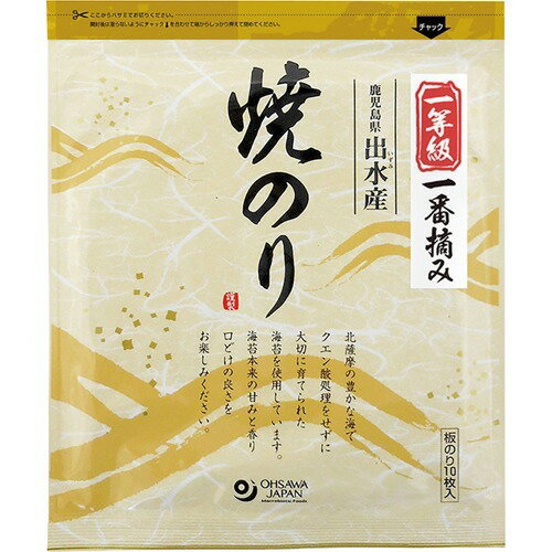 楽天市場】オーサワジャパン オーサワ 焼のり(鹿児島県出水産) 一等級 ...