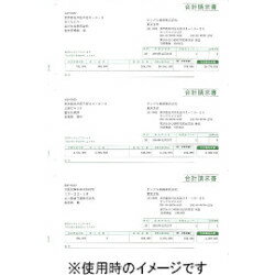 お得 連続用紙 ソリマチ 明細請求書 SR342 メーカー在庫品 PCサプライ・消耗品