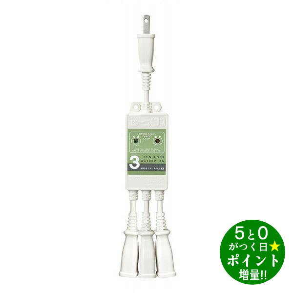 水道凍結防止ヒーター用節電器 セーブ90プラススリー 3本口用 ESS-P303 Amazon.co.jp: テムコ 水道凍結防止ヒーター用節電器 セーブ90