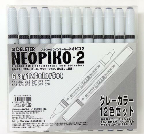 楽天市場 デリーター デリーター ネオピコ2 グレーカラー12cセット 価格比較 商品価格ナビ