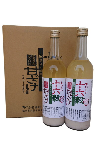 楽天市場】山口酒造場 山口酒造場 おいしい十六穀甘ざけ 720ml | 価格比較 - 商品価格ナビ