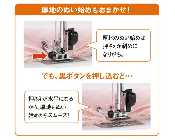 楽天市場】ジャノメ JANOME プログラム自動糸切り機能付コンピュータ