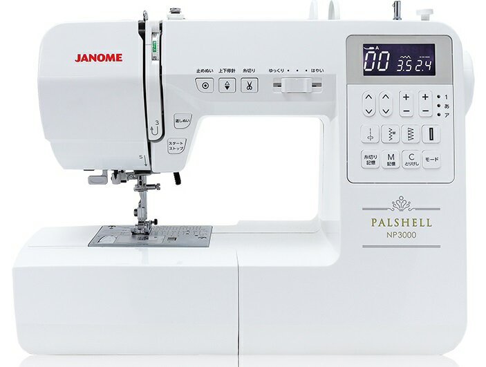 楽天市場】ジャノメ JANOME プログラム自動糸切り機能付コンピュータミシン JN831 | 価格比較 - 商品価格ナビ