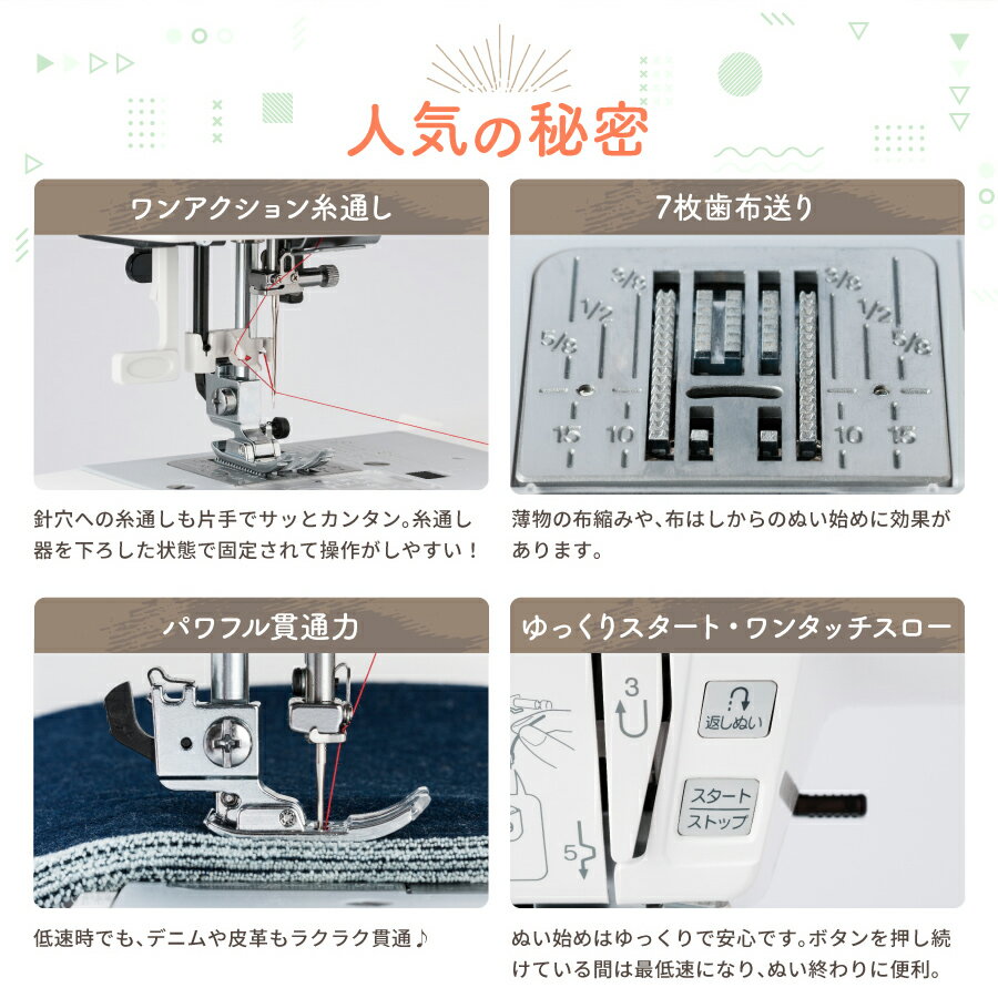 楽天市場】ジャノメ ジャノメミシン コンピュータミシン JN1100