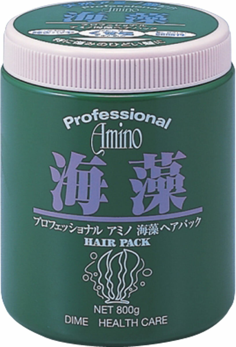 プロフェッショナル アミノ海藻ヘアパック 800ml