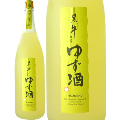 楽天市場 名手酒造店 黒牛 黒牛仕立て 柚子酒 1 8l 価格比較 商品価格ナビ
