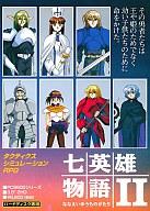 楽天市場】姫屋ソフト PC-9801 3.5インチソフト 七英雄物語2