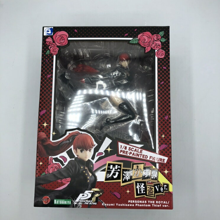 楽天市場】壽屋 ARTFX J ペルソナ5 明智吾郎 怪盗ver. 1/8 完成品フィギュア コトブキヤ | 価格比較 - 商品価格ナビ