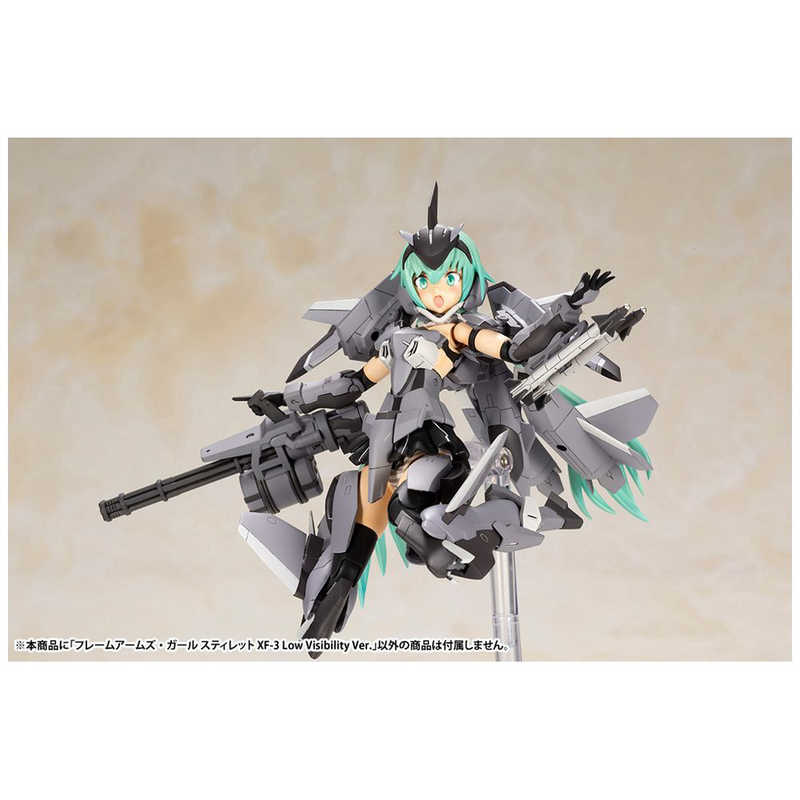 楽天市場 壽屋 フレームアームズ ガール スティレット Xf 3 Low Visibility Ver グッズ 価格比較 商品価格ナビ