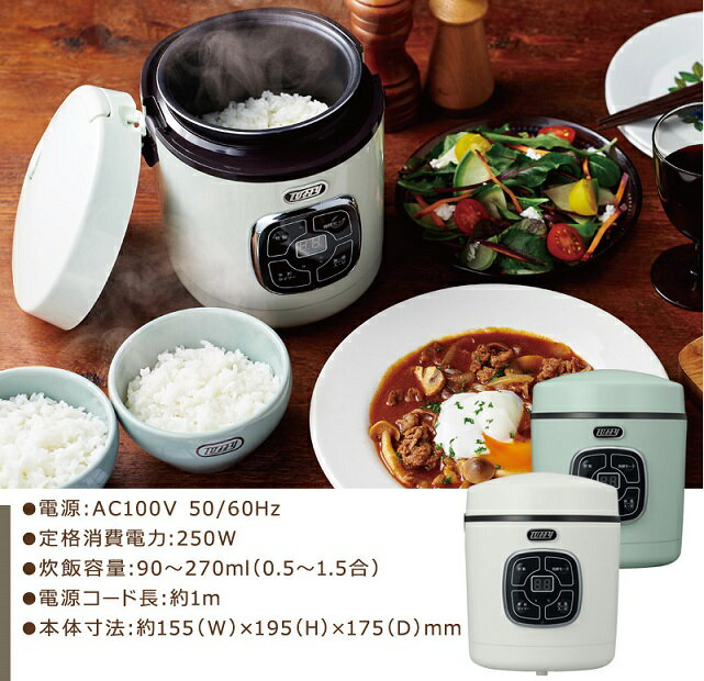 楽天市場】ラドンナ Toffy マイコン炊飯器 K-RC2-SP | 価格比較 - 商品価格ナビ
