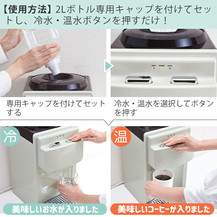 ラドンナ TOFFY WATER SERVER k-ws2-pa 【日本産】 sandorobotics.com