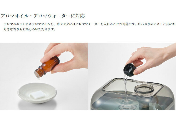 Toffy 抗菌ハイブリッドアロマ加湿器 4.7L HF08-GE