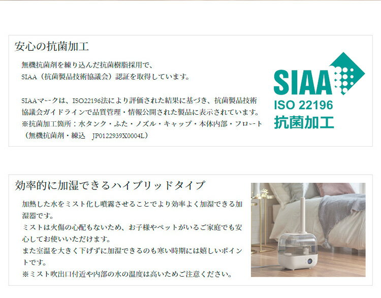 Toffy 抗菌ハイブリッドアロマ加湿器 4.7L HF08-GE