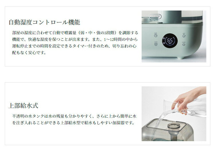 Toffy 抗菌ハイブリッドアロマ加湿器 4.7L HF08-GE