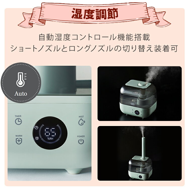 Toffy 抗菌ハイブリッドアロマ加湿器 4.7L HF08-PA