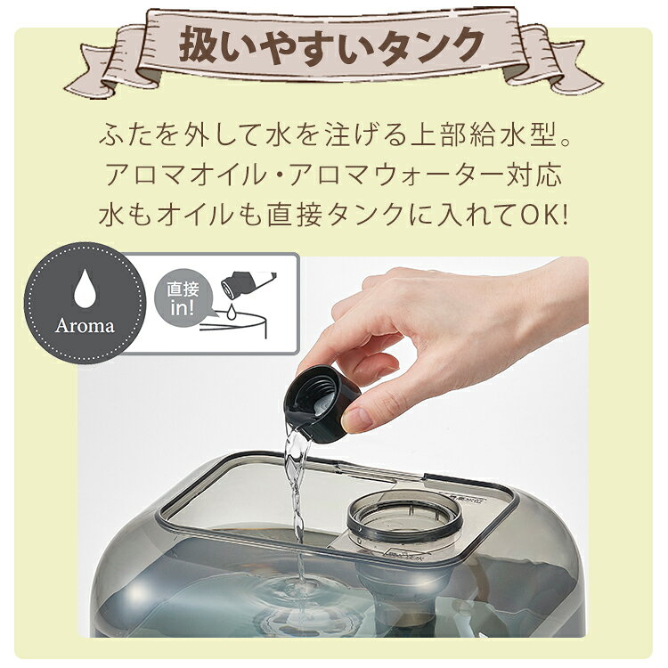 Toffy 抗菌ハイブリッドアロマ加湿器 4.7L HF08-PA