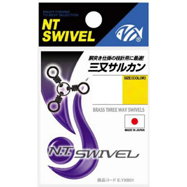 260円 5%OFF NTスイベル N.T.SWIVEL ラウンドスナップ クロ #3 260円 5%OFF NTスイベル N.T.SWIVEL ラウンドスナップ クロ #3