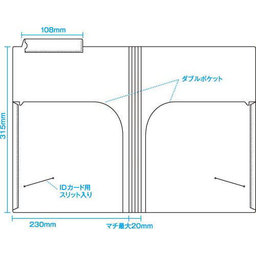 カルテホルダー　見出し紙なし KHW50 49882