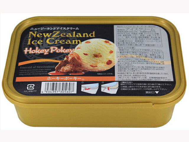 ポーキー ホーキー イオンのダブルキャラメルアイスクリームは ニュージーランドのホーキーポーキーに激似！