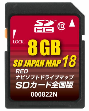 楽天市場】ゼンリン ゴリラ用地図更新ロム SD JAPAN MAP 18 RED 全国版 
