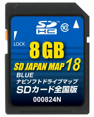 楽天市場】ゼンリン ゴリラ用地図更新ロム SD JAPAN MAP 18 BLUE 全国版 8G 000824N 4934422187840 |  価格比較 - 商品価格ナビ