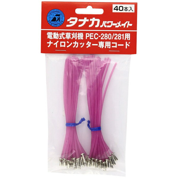 楽天市場】工機ホールディングス タナカ キワガリくんカットナイロンコード 30P | 価格比較 - 商品価格ナビ