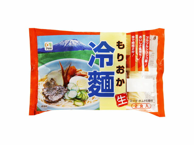 楽天市場】アオキ アオキ もりおか冷麺 2食入 404g | 価格比較 - 商品価格ナビ