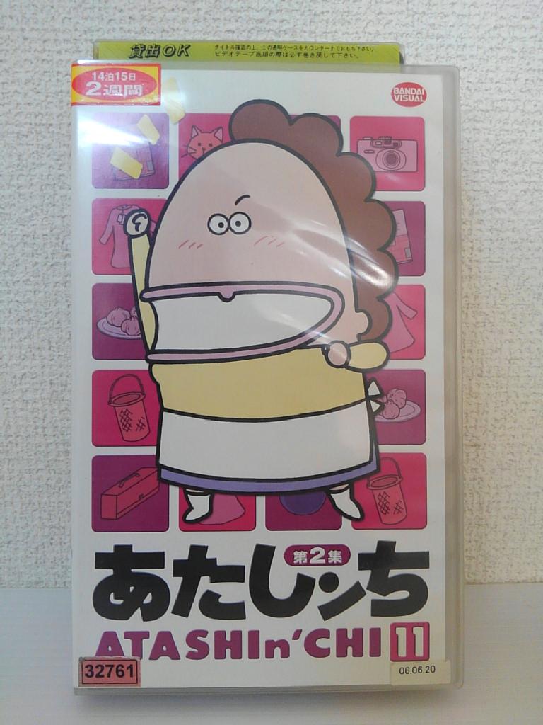 楽天市場】バンダイナムコフィルムワークス VHS あたしンち 第2