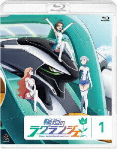 輪廻のラグランジェ　1/Ｂｌｕ−ｒａｙ　Ｄｉｓｃ/BCXA-0425