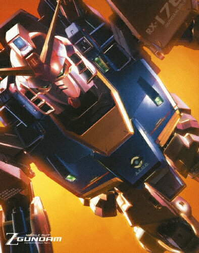 楽天市場 バンダイナムコアーツ 機動戦士zガンダム メモリアルボックス Part I ｂｌｕ ｒａｙ ｄｉｓｃ xa 0126 価格比較 商品価格ナビ